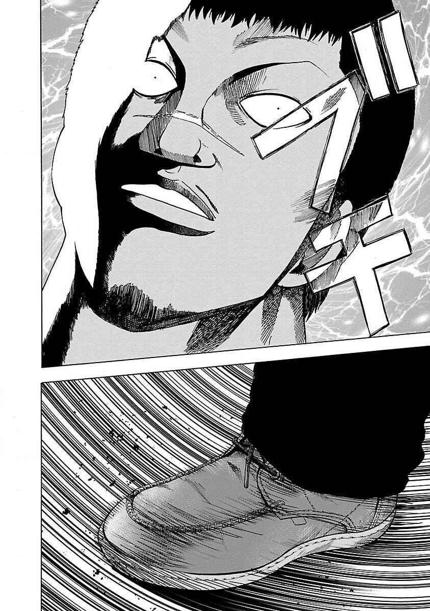 Page 19 Chapter 7 Worst Gaiden Guriko