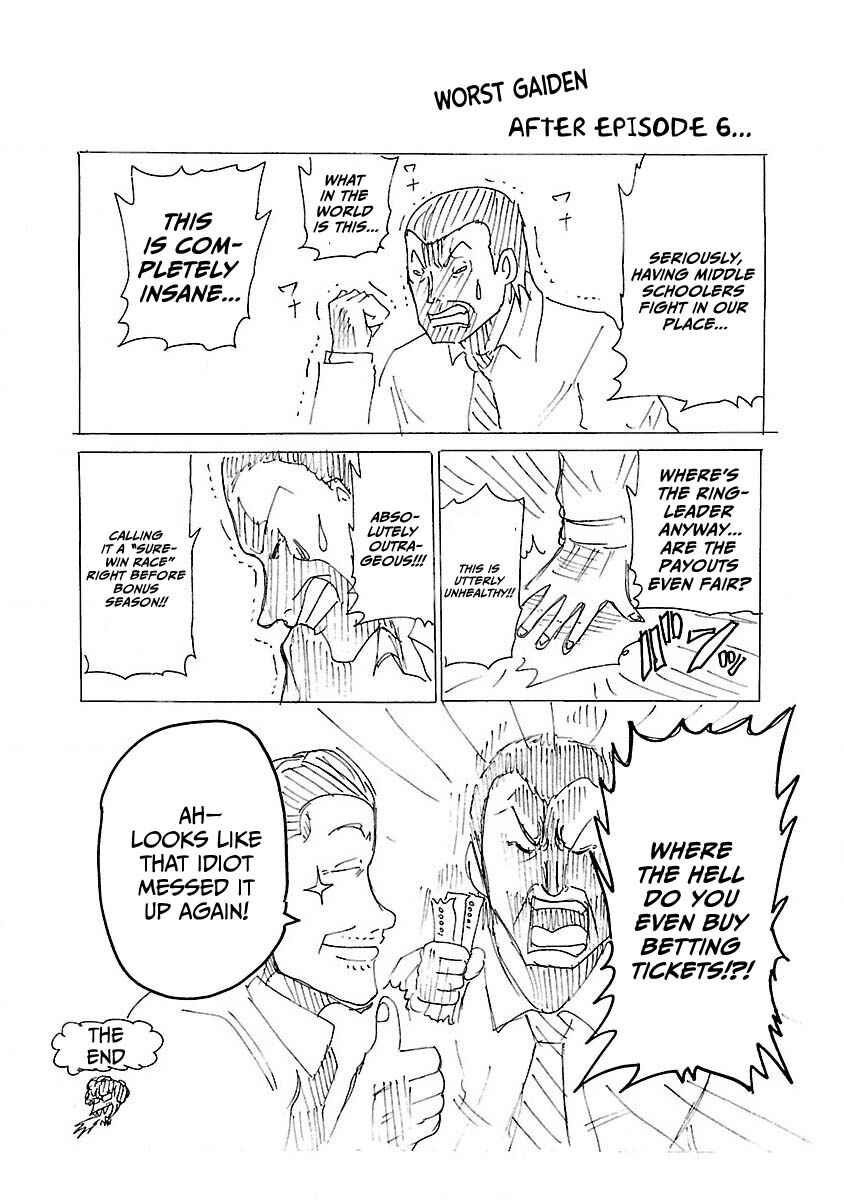 Page 2 Chapter 7 Worst Gaiden Guriko