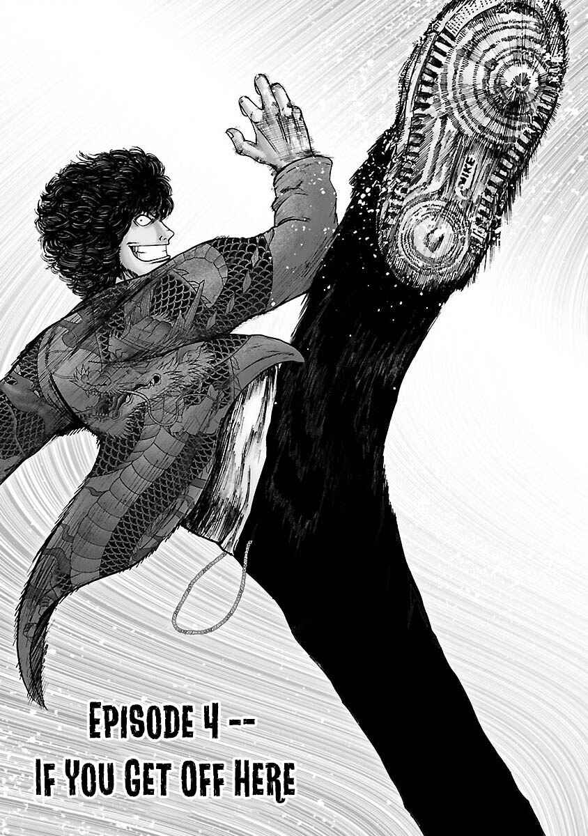 Page 1 Chapter 4 Worst Gaiden Guriko