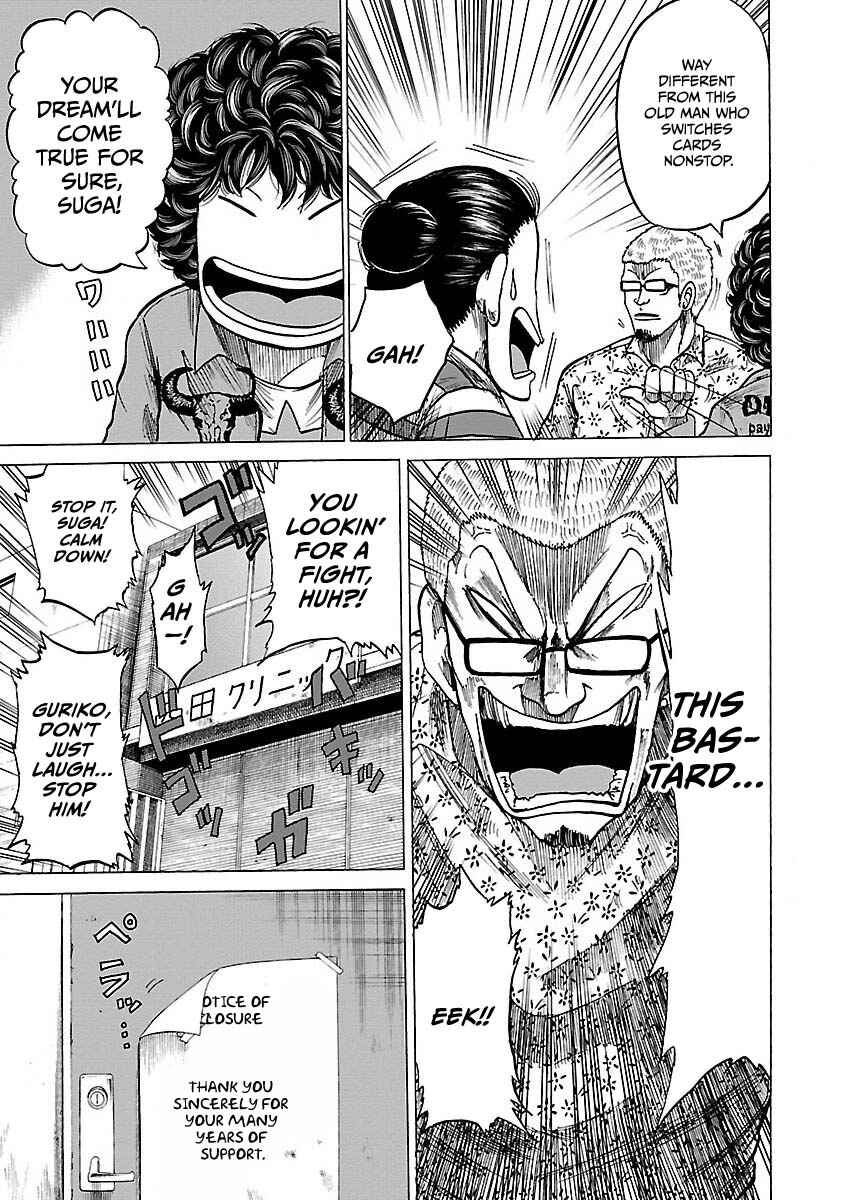 Page 11 Chapter 4 Worst Gaiden Guriko