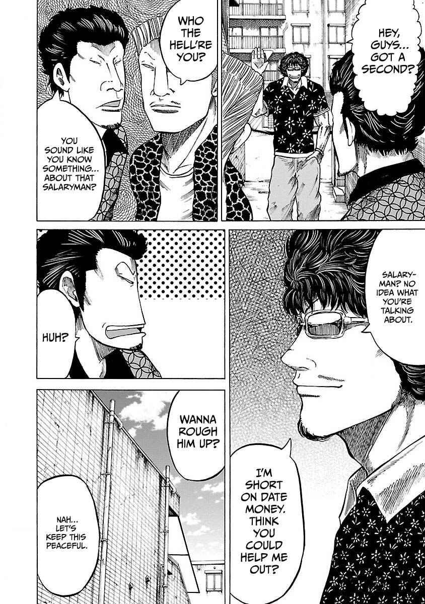 Page 14 Chapter 4 Worst Gaiden Guriko