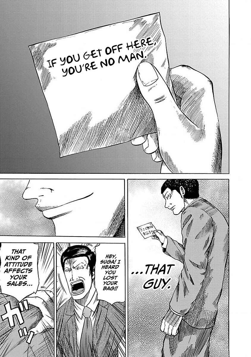 Page 20 Chapter 4 Worst Gaiden Guriko