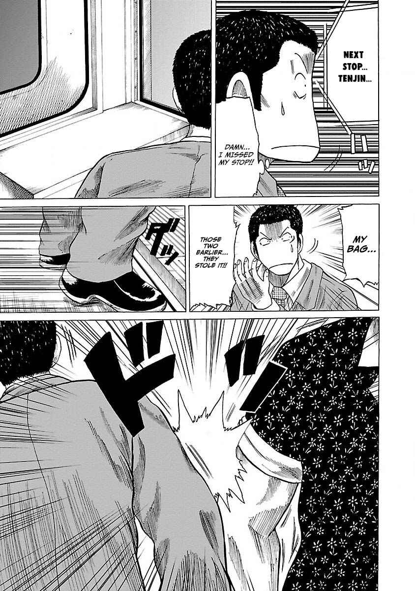 Page 5 Chapter 4 Worst Gaiden Guriko
