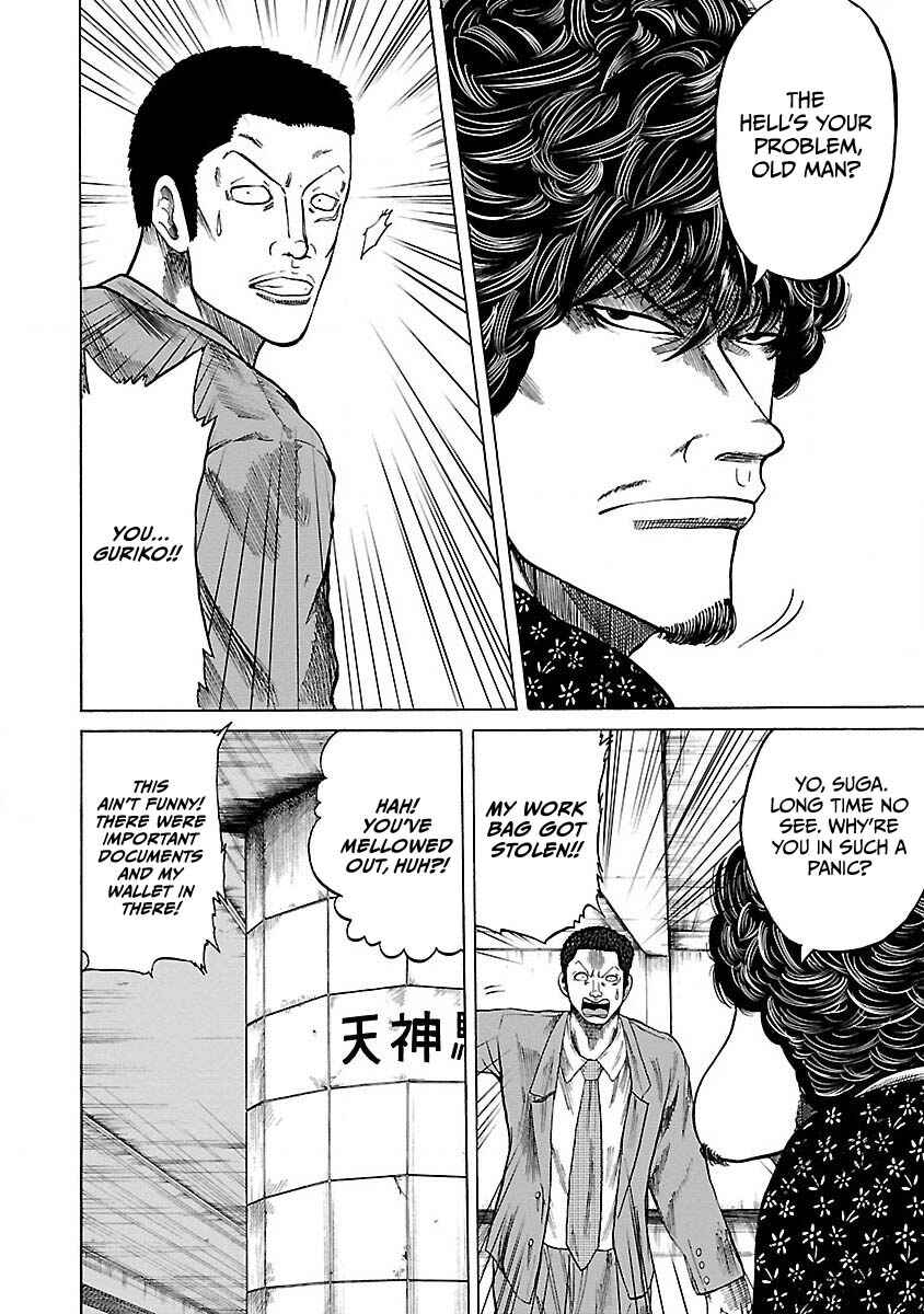 Page 6 Chapter 4 Worst Gaiden Guriko