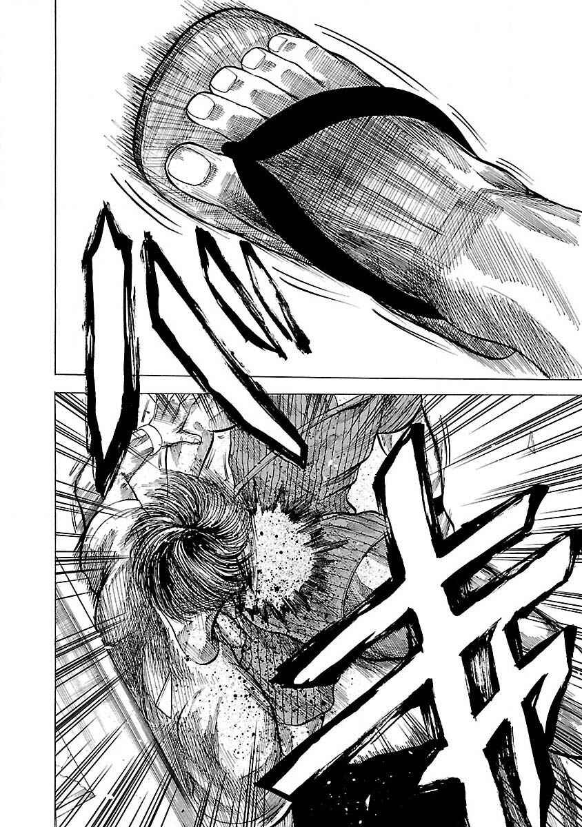 Page 2 Chapter 5 Worst Gaiden Guriko