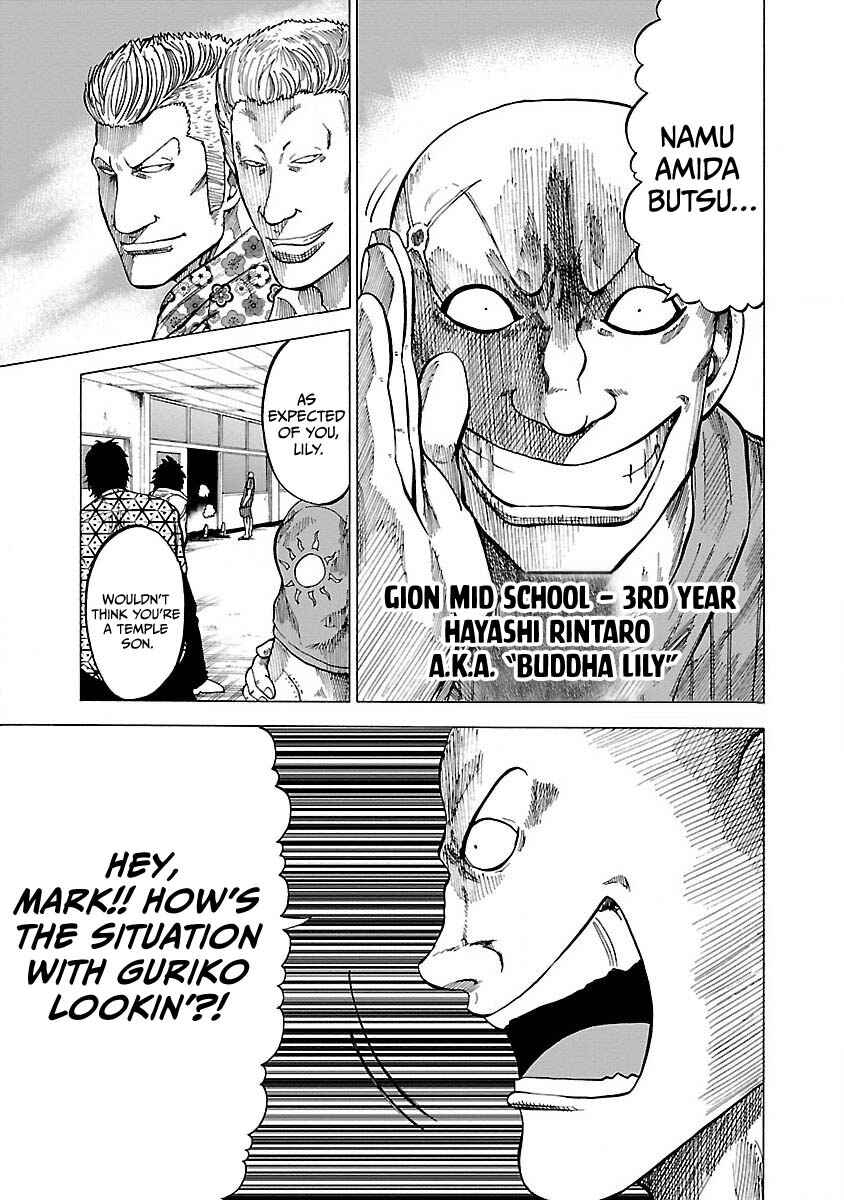 Page 3 Chapter 5 Worst Gaiden Guriko