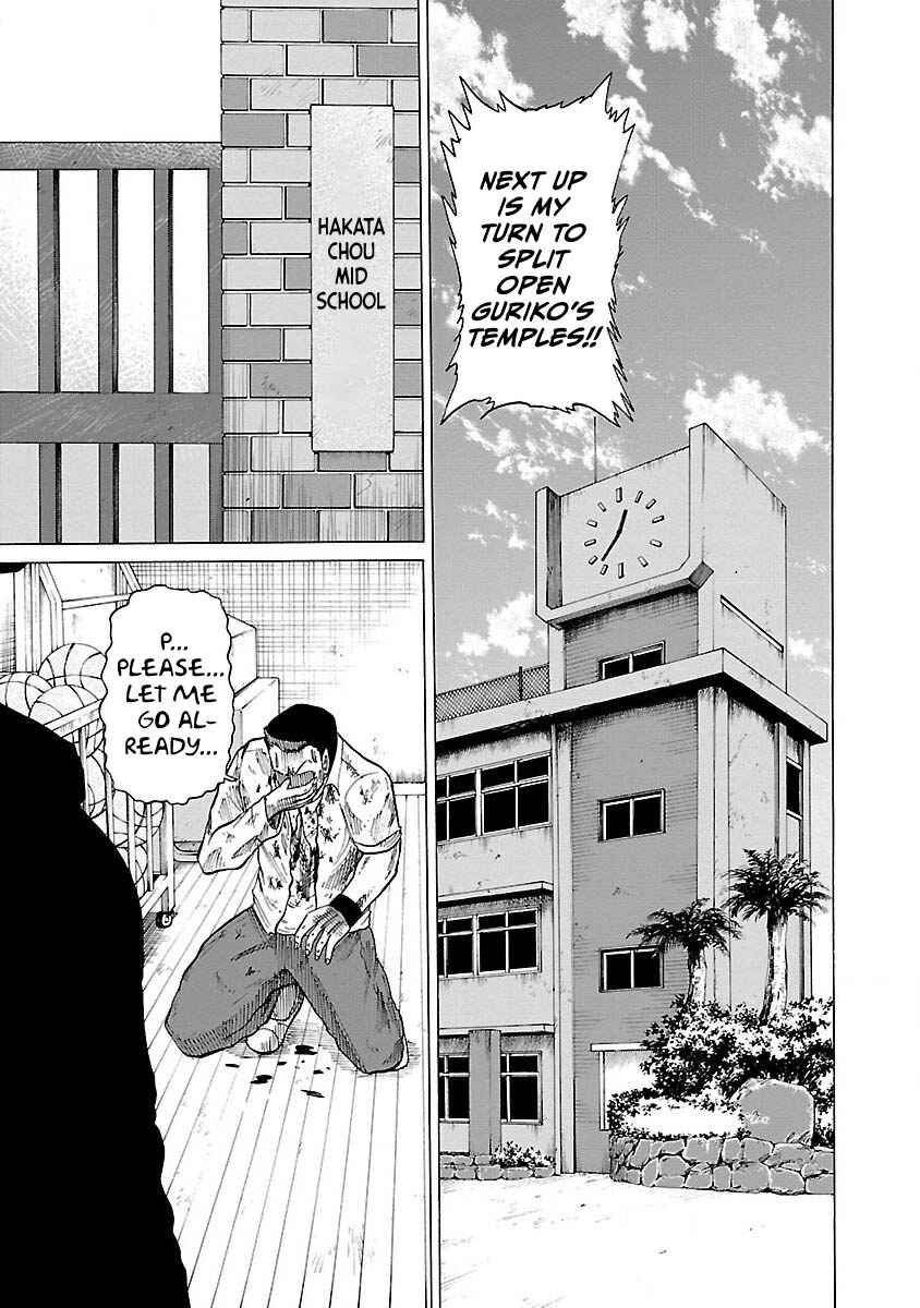 Page 5 Chapter 5 Worst Gaiden Guriko