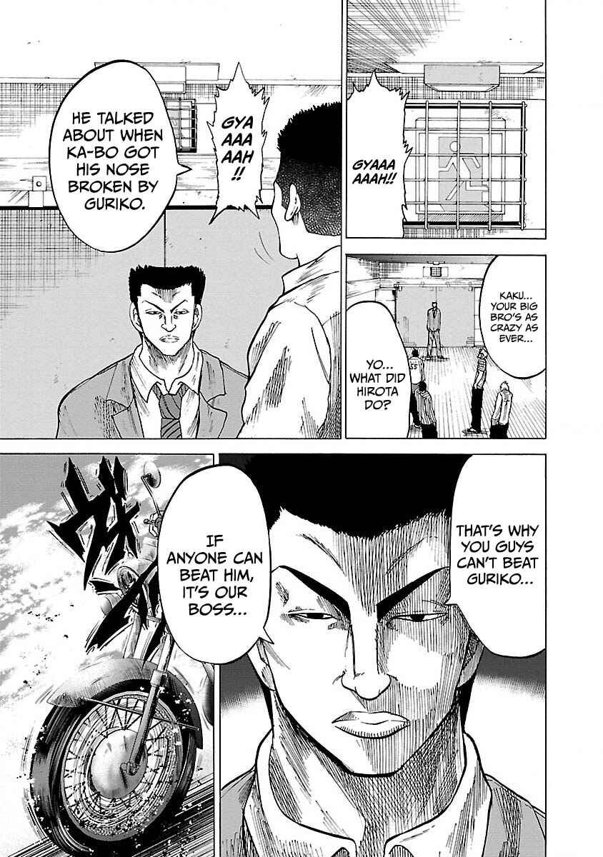 Page 7 Chapter 5 Worst Gaiden Guriko