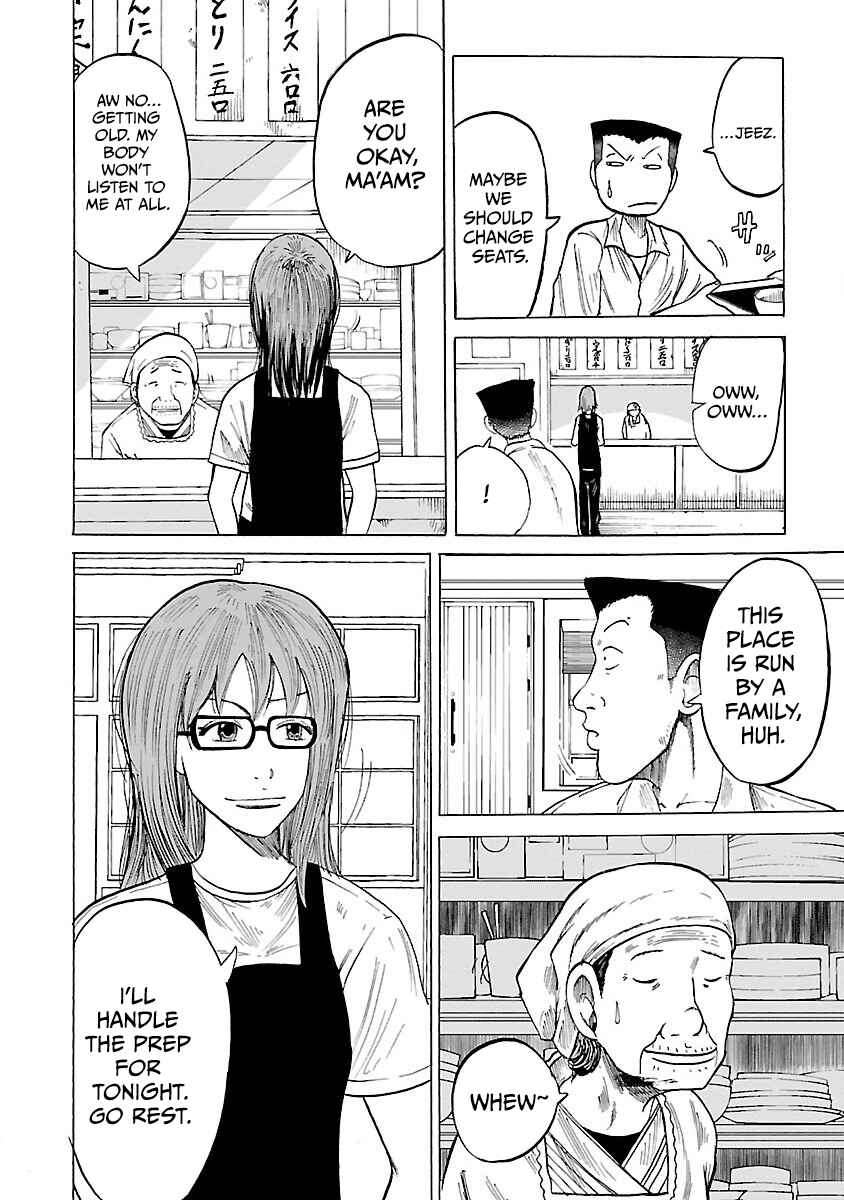 Page 14 Chapter 3 Worst Gaiden Guriko