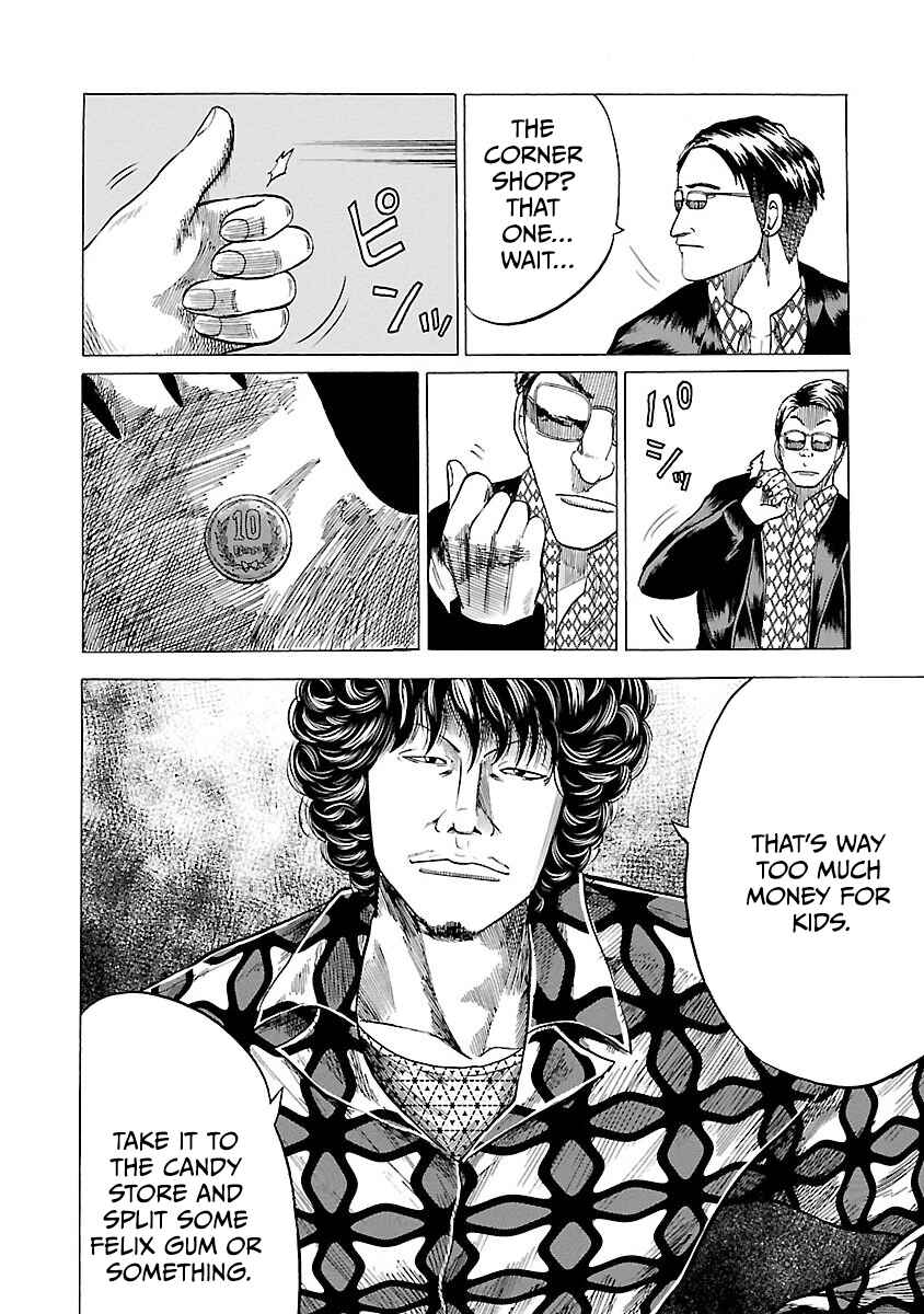 Page 18 Chapter 3 Worst Gaiden Guriko