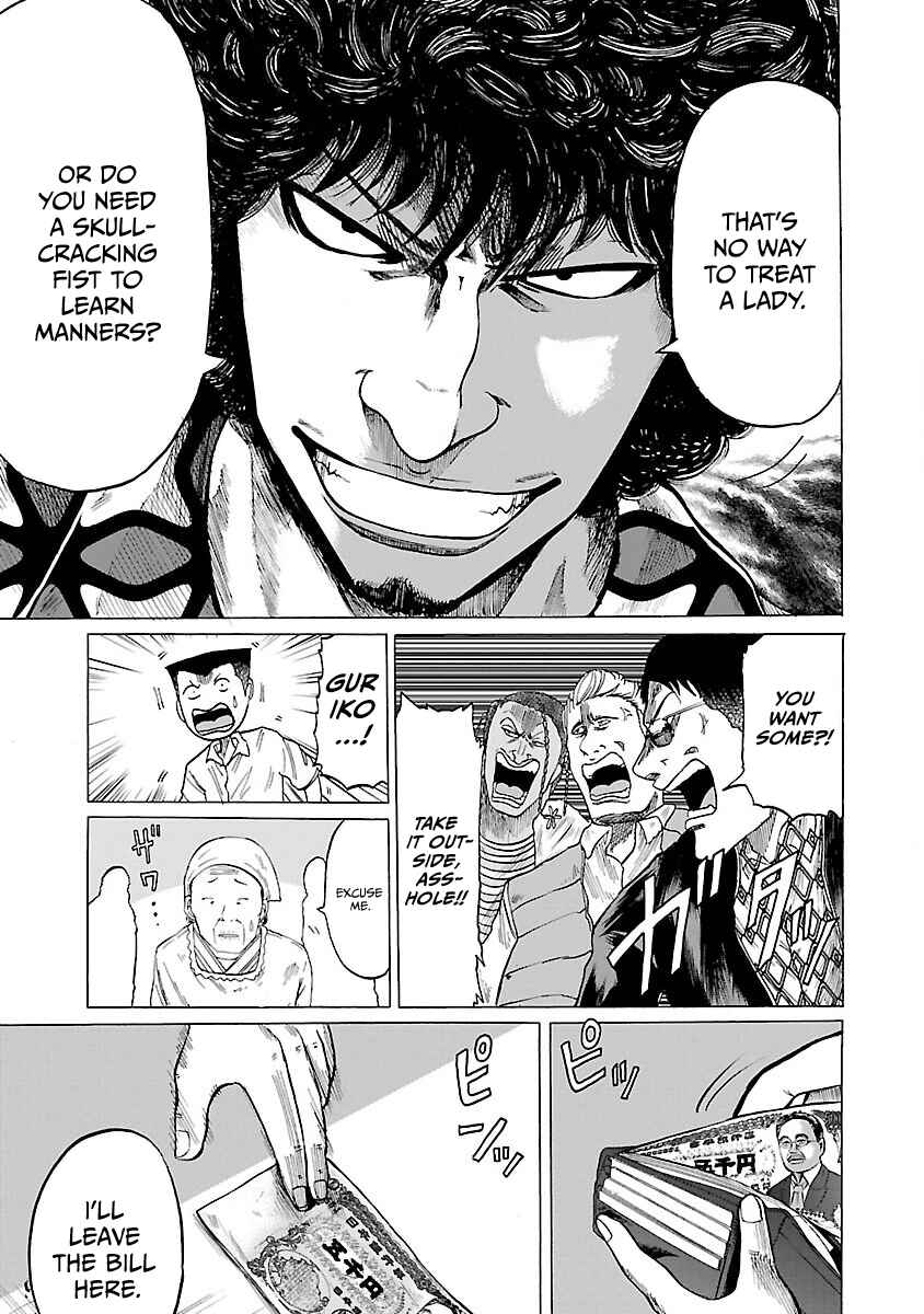 Page 19 Chapter 3 Worst Gaiden Guriko