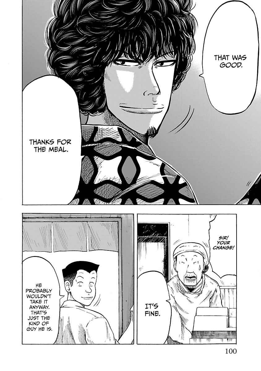 Page 20 Chapter 3 Worst Gaiden Guriko