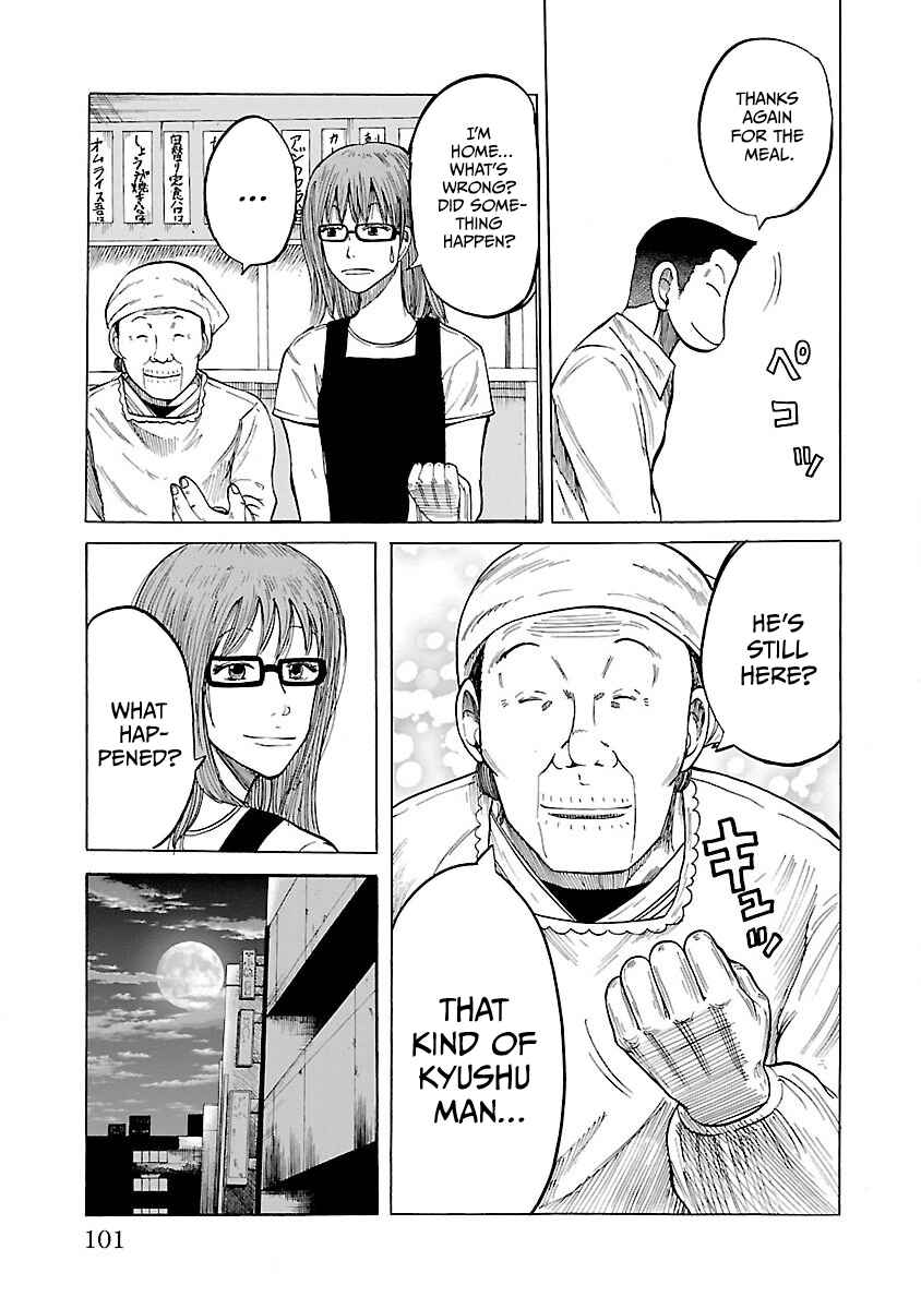Page 21 Chapter 3 Worst Gaiden Guriko