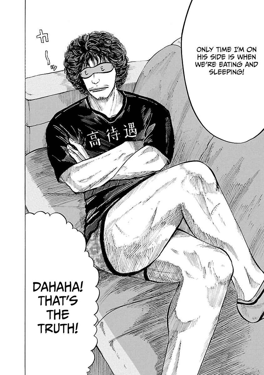 Page 24 Chapter 3 Worst Gaiden Guriko