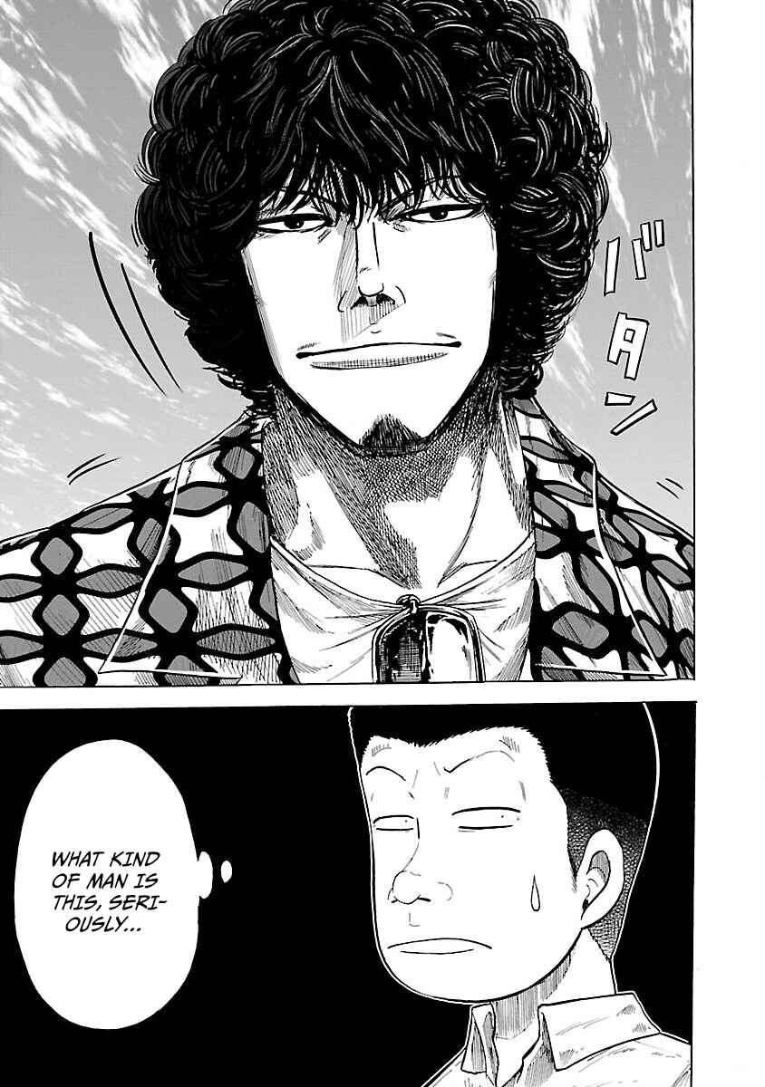 Page 3 Chapter 3 Worst Gaiden Guriko