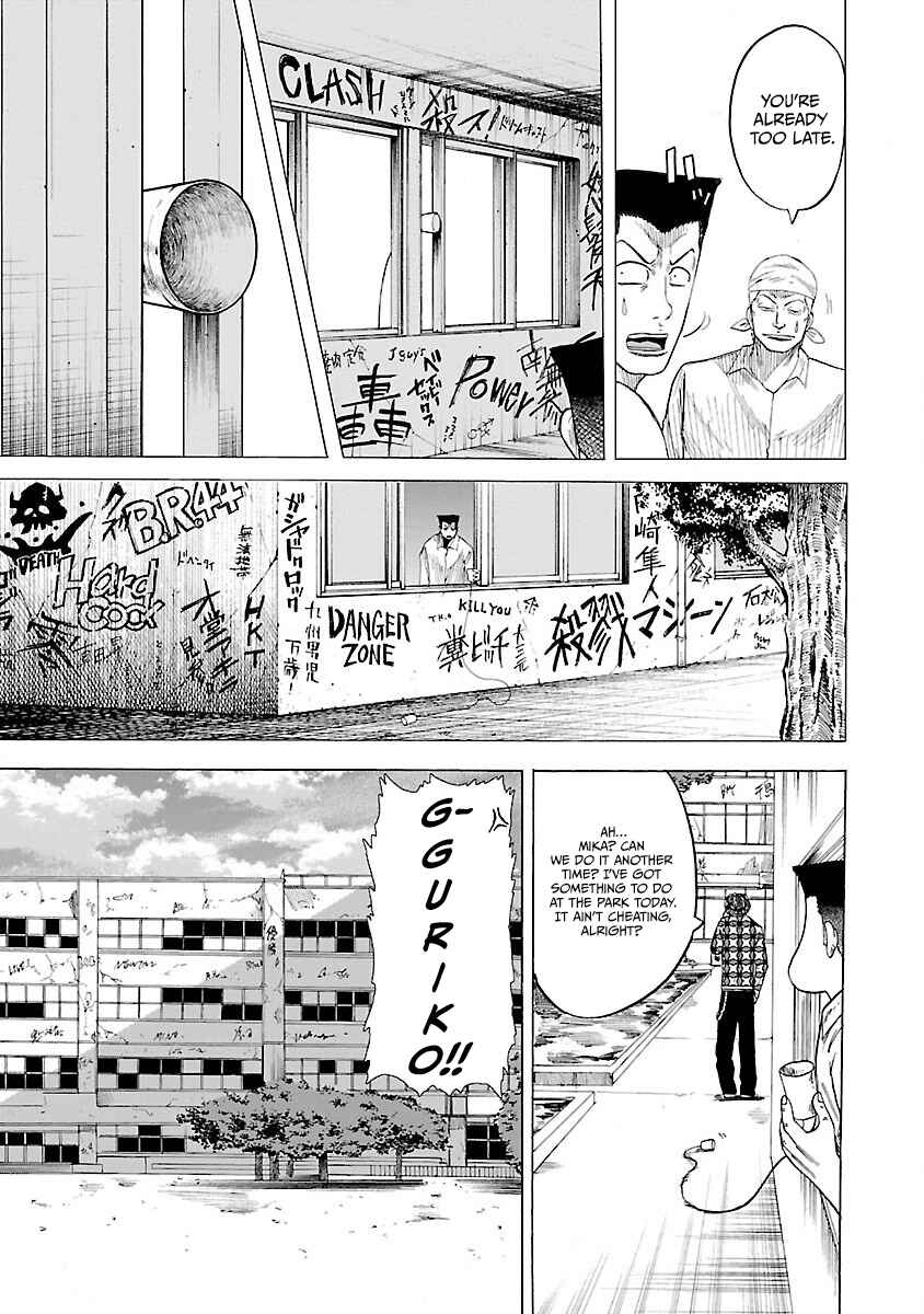 Page 5 Chapter 3 Worst Gaiden Guriko