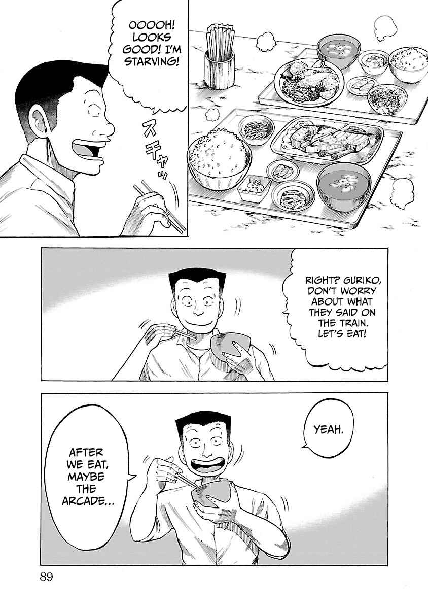 Page 9 Chapter 3 Worst Gaiden Guriko