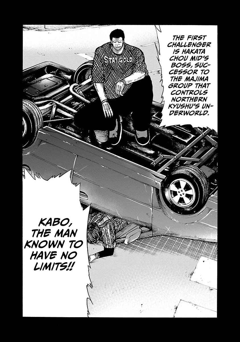 Page 14 Chapter 6 Worst Gaiden Guriko