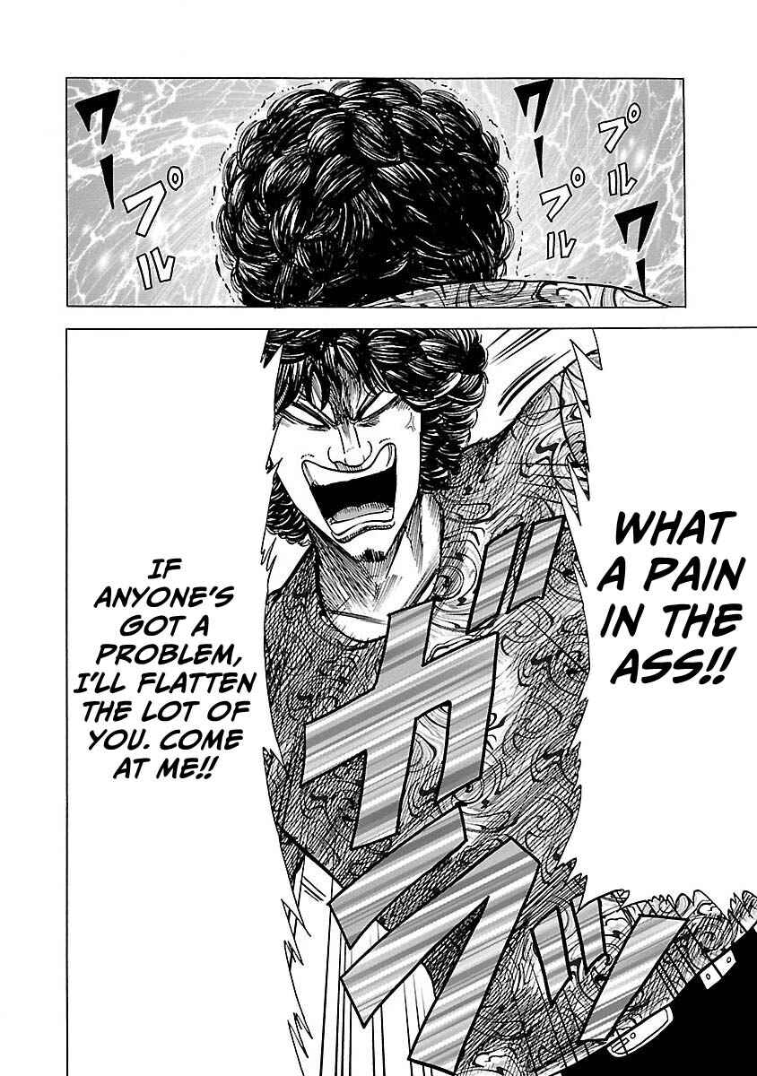 Page 20 Chapter 6 Worst Gaiden Guriko