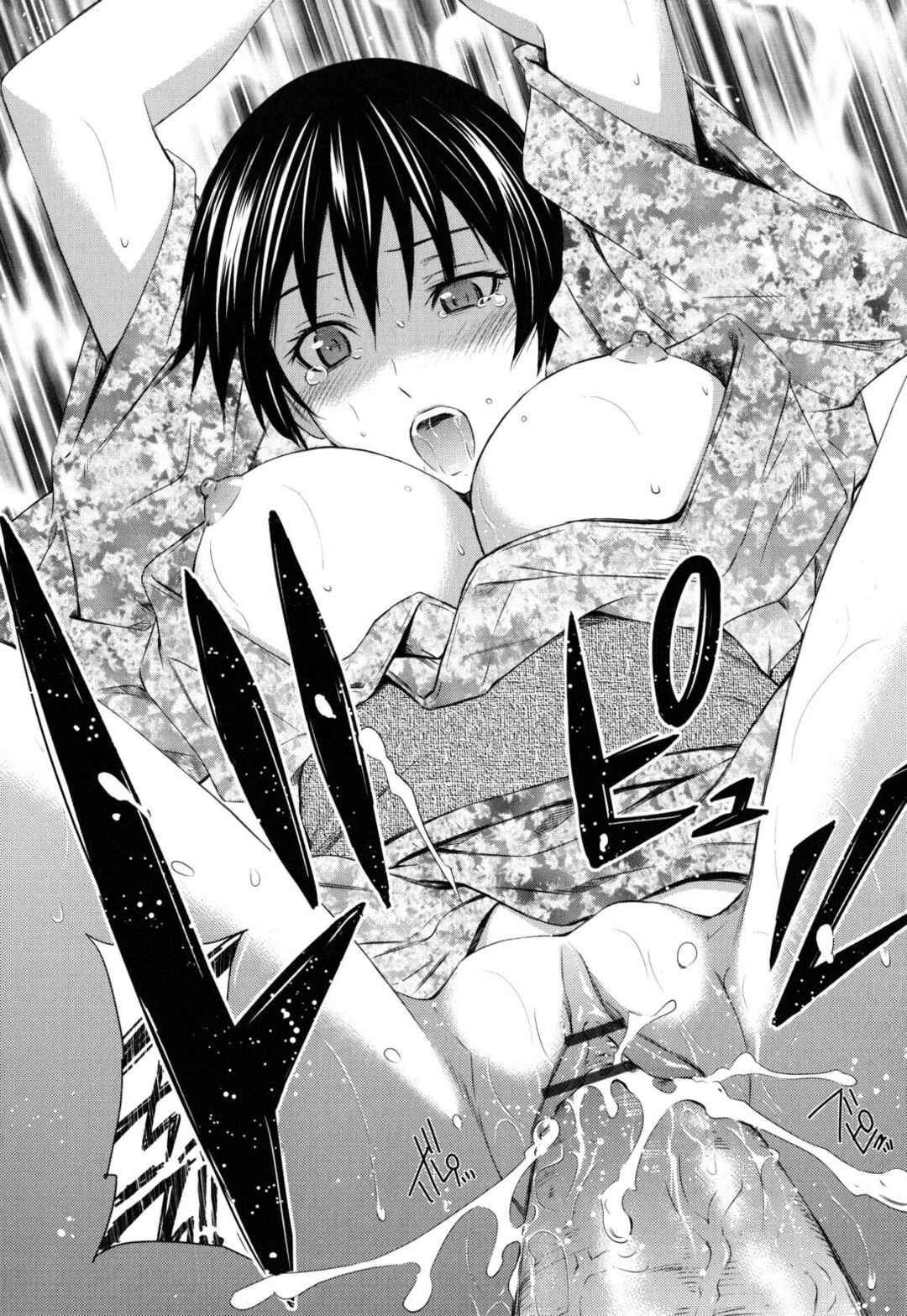 Page 18 Chapter 9 Hajirai Body