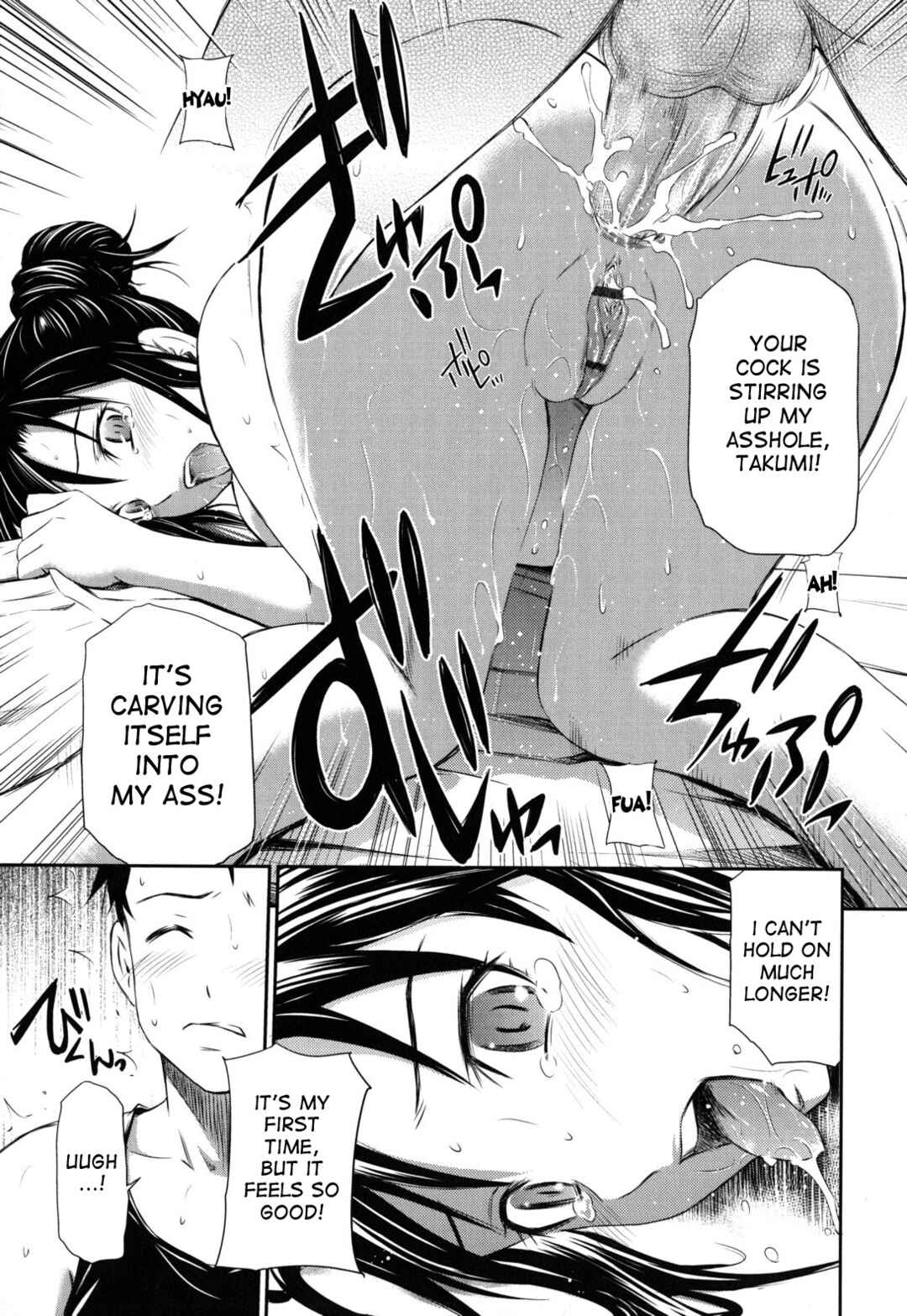Page 21 Chapter 8 Hajirai Body