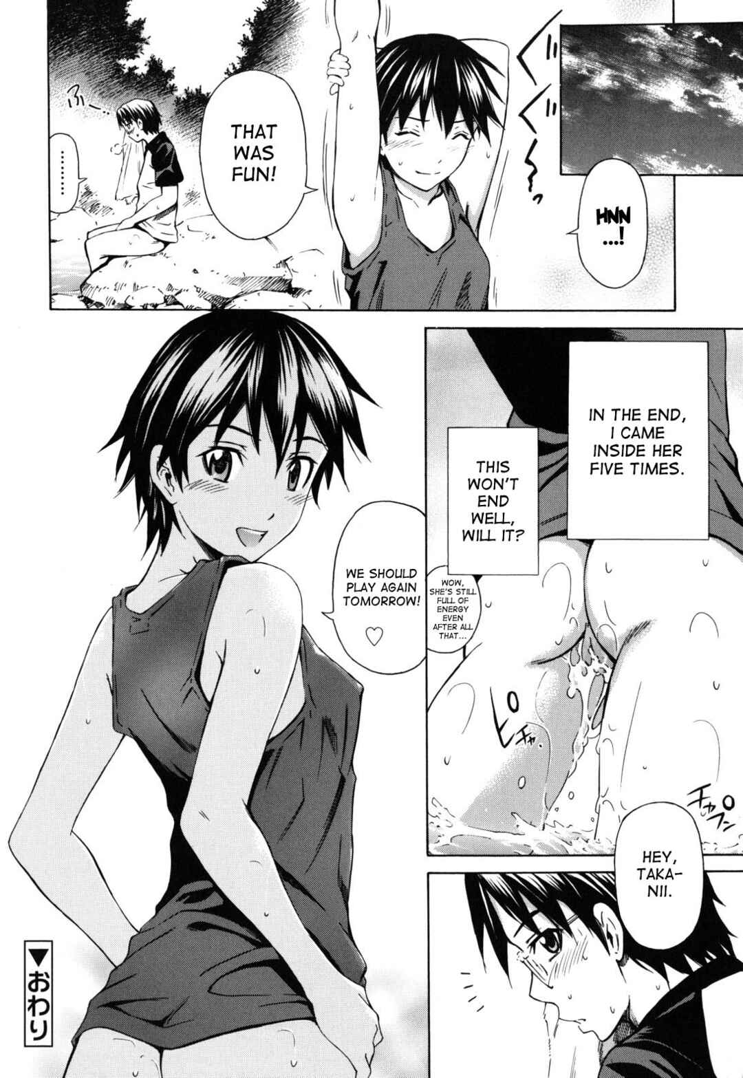 Page 24 Chapter 6 Hajirai Body