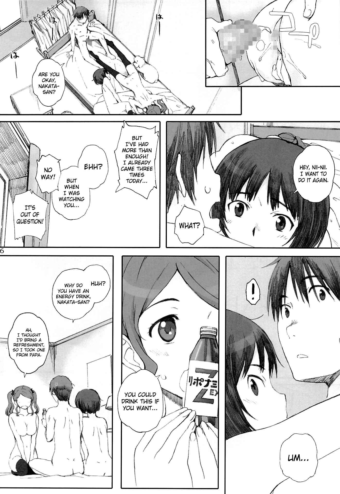 Page 15 Chapter 2 Amagami - Happy Life (Doujinshi)