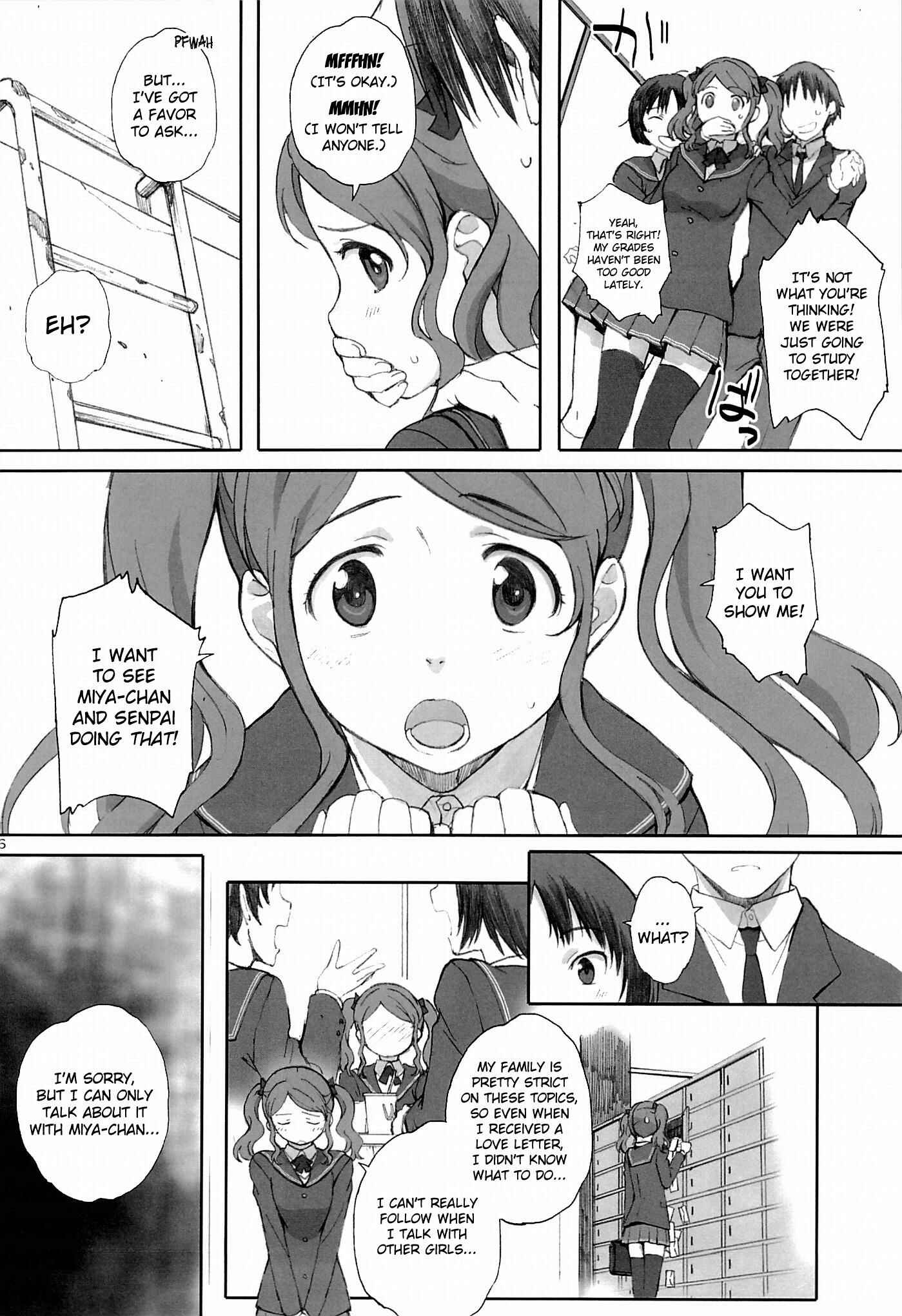 Page 5 Chapter 2 Amagami - Happy Life (Doujinshi)