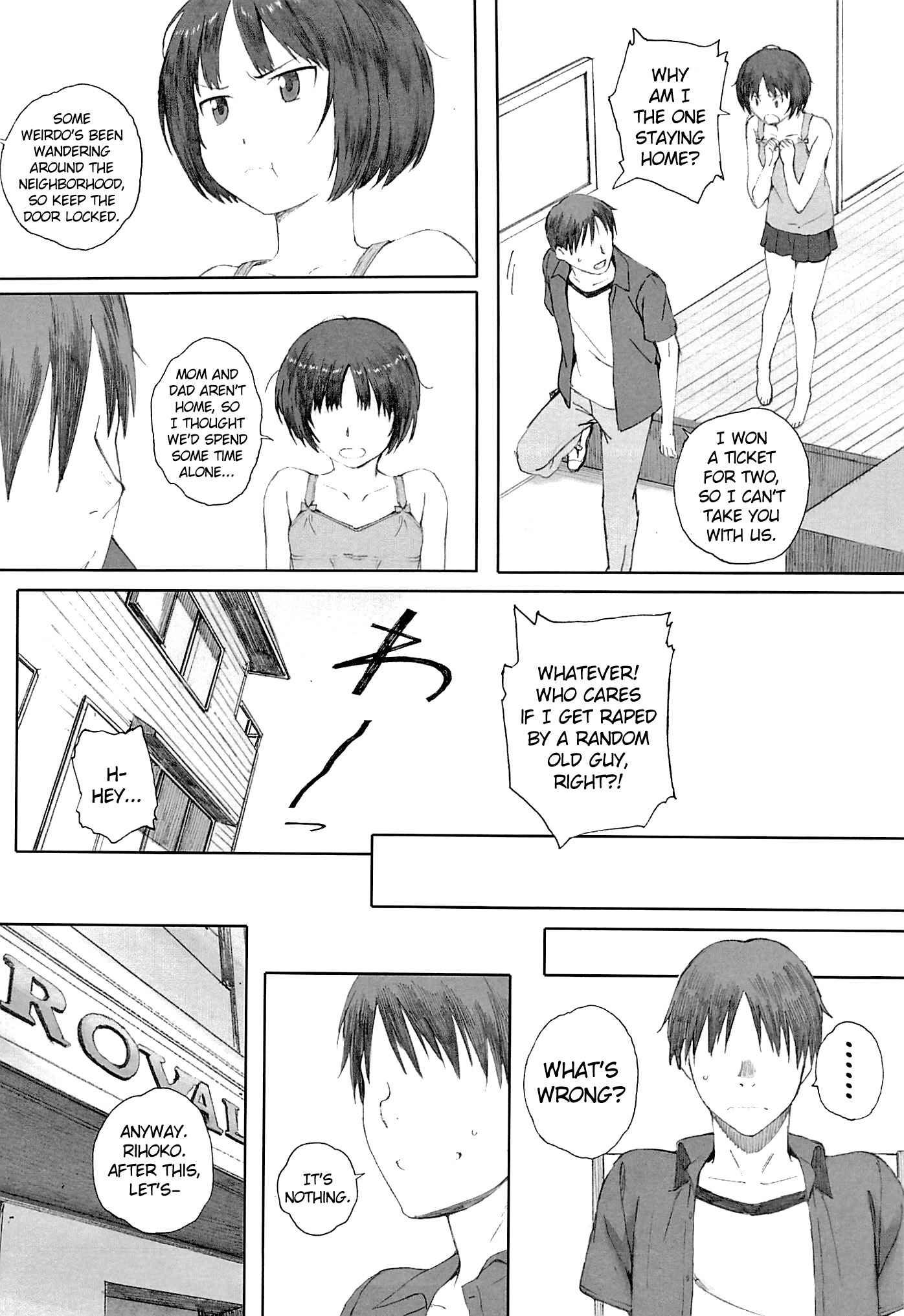 Page 3 Chapter 3 Amagami - Happy Life (Doujinshi)