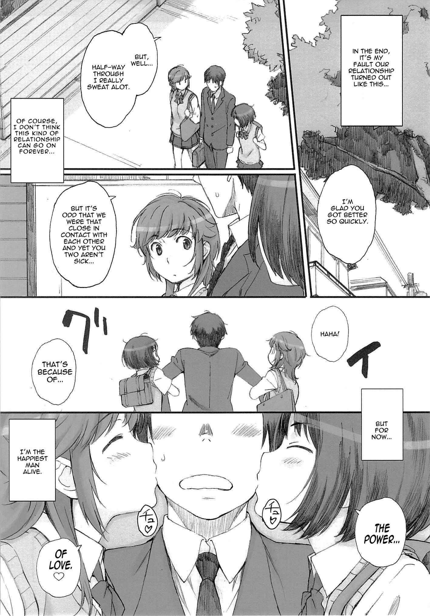 Page 24 Chapter 1 Amagami - Happy Life (Doujinshi)