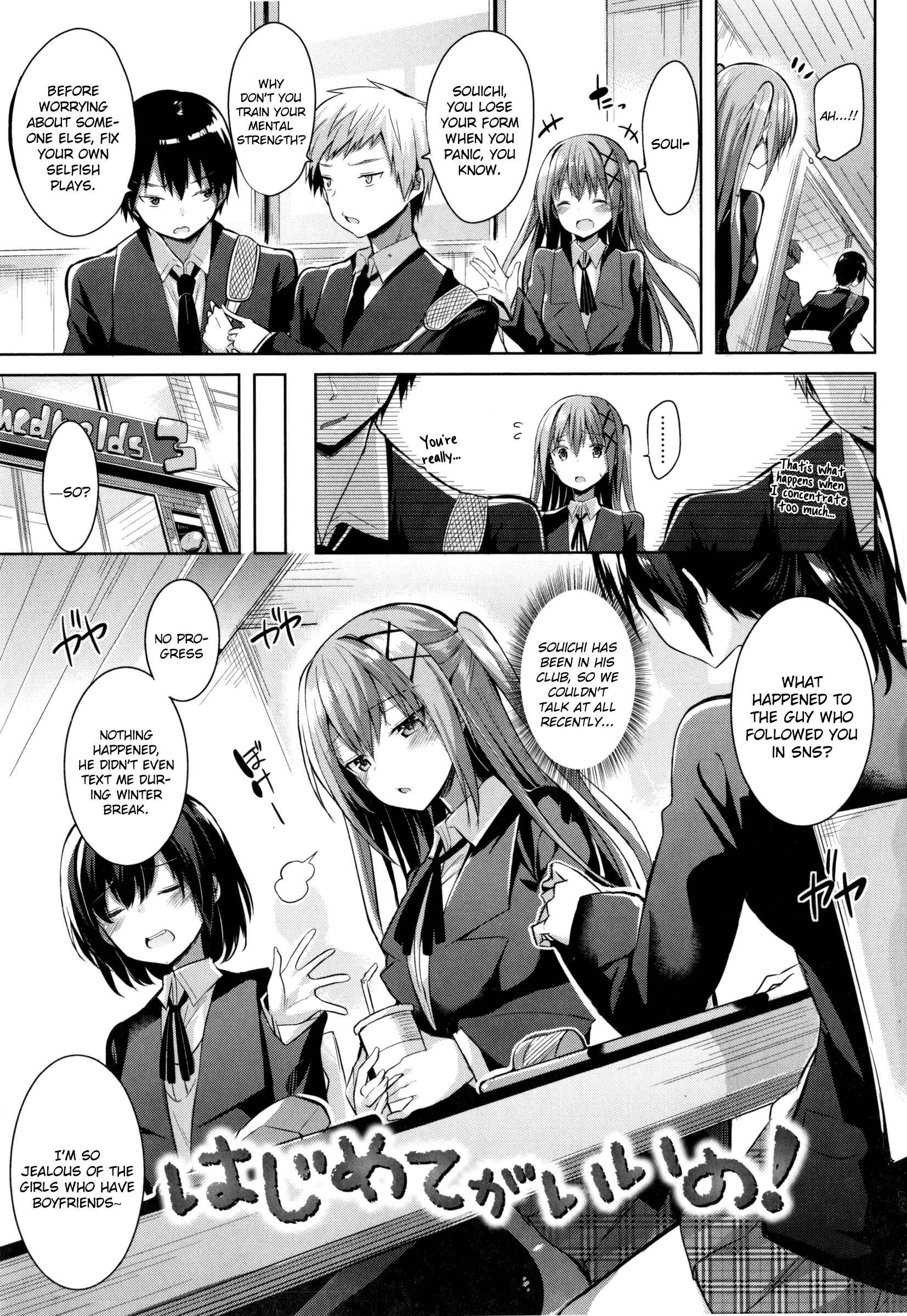 Page 1 Chapter 2 Pure Heart Love Punch