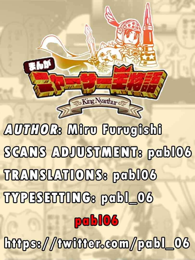 Page 2 Chapter 1 Yo-kai Watch: The Story of King Nyarthur