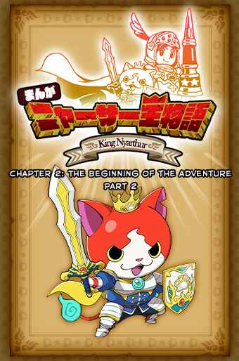 Page 1 Chapter 2 Yo-kai Watch: The Story of King Nyarthur