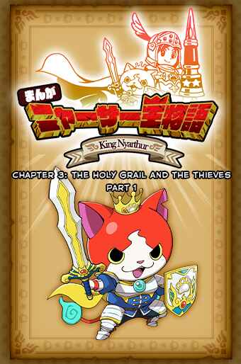 Page 1 Chapter 3 Yo-kai Watch: The Story of King Nyarthur