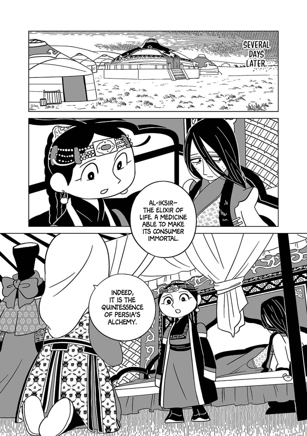 Page 12 Chapter 16 A Witchs Life in Mongol
