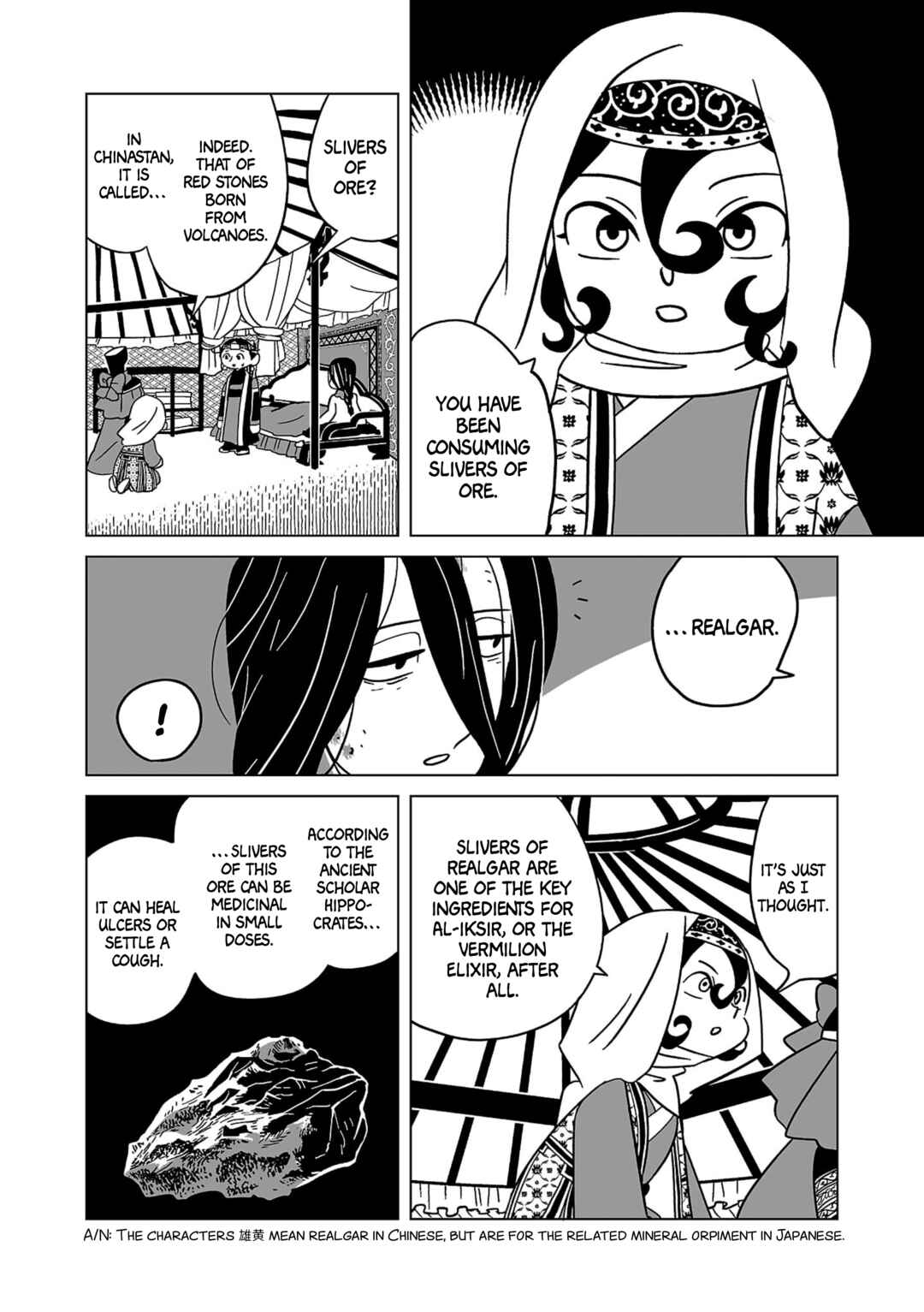 Page 14 Chapter 16 A Witchs Life in Mongol