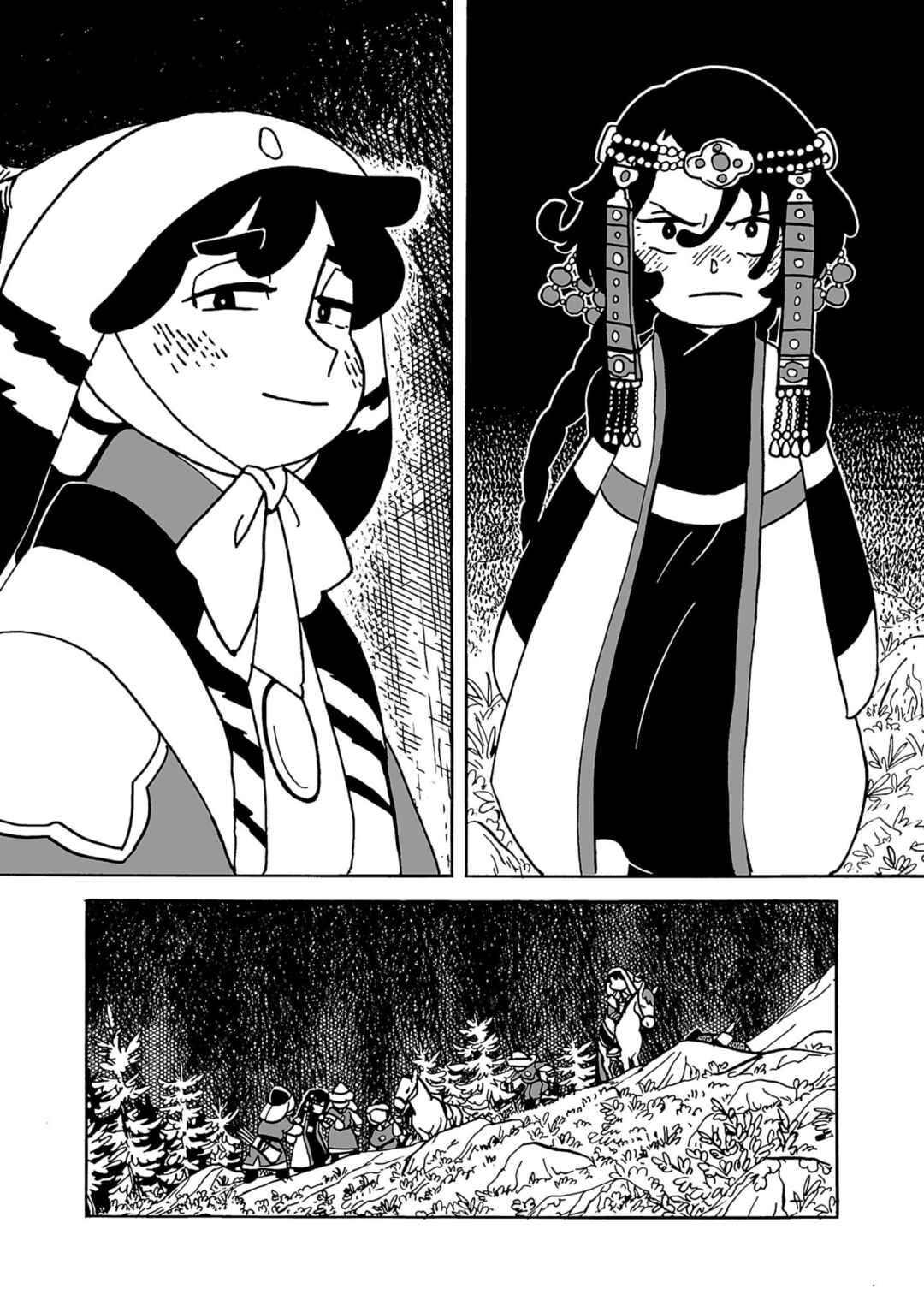 Page 20 Chapter 12 A Witchs Life in Mongol