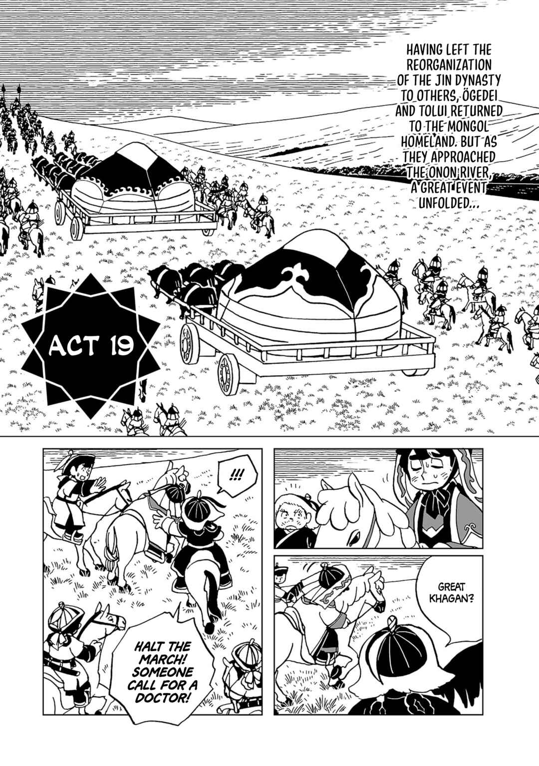 Page 1 Chapter 19 A Witchs Life in Mongol