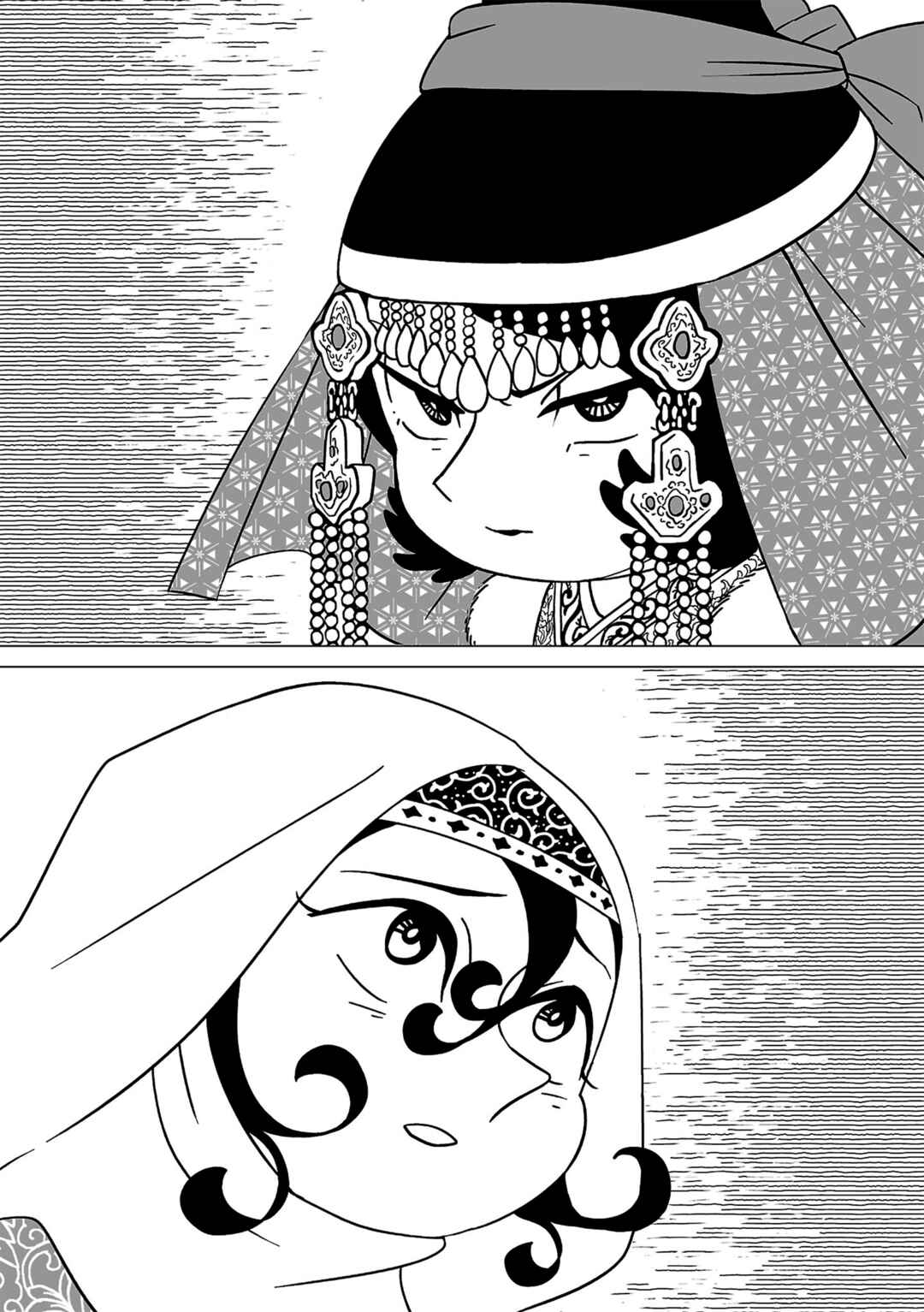 Page 21 Chapter 9 A Witchs Life in Mongol