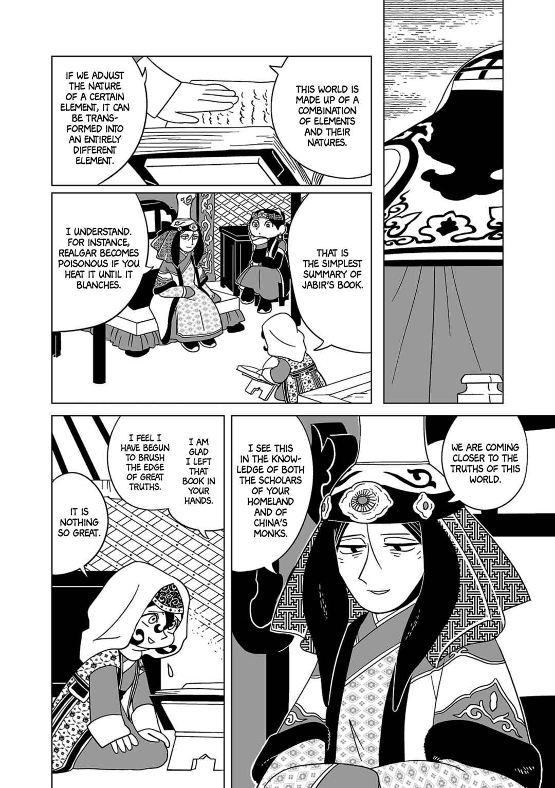 Page 8 Chapter 17 A Witchs Life in Mongol