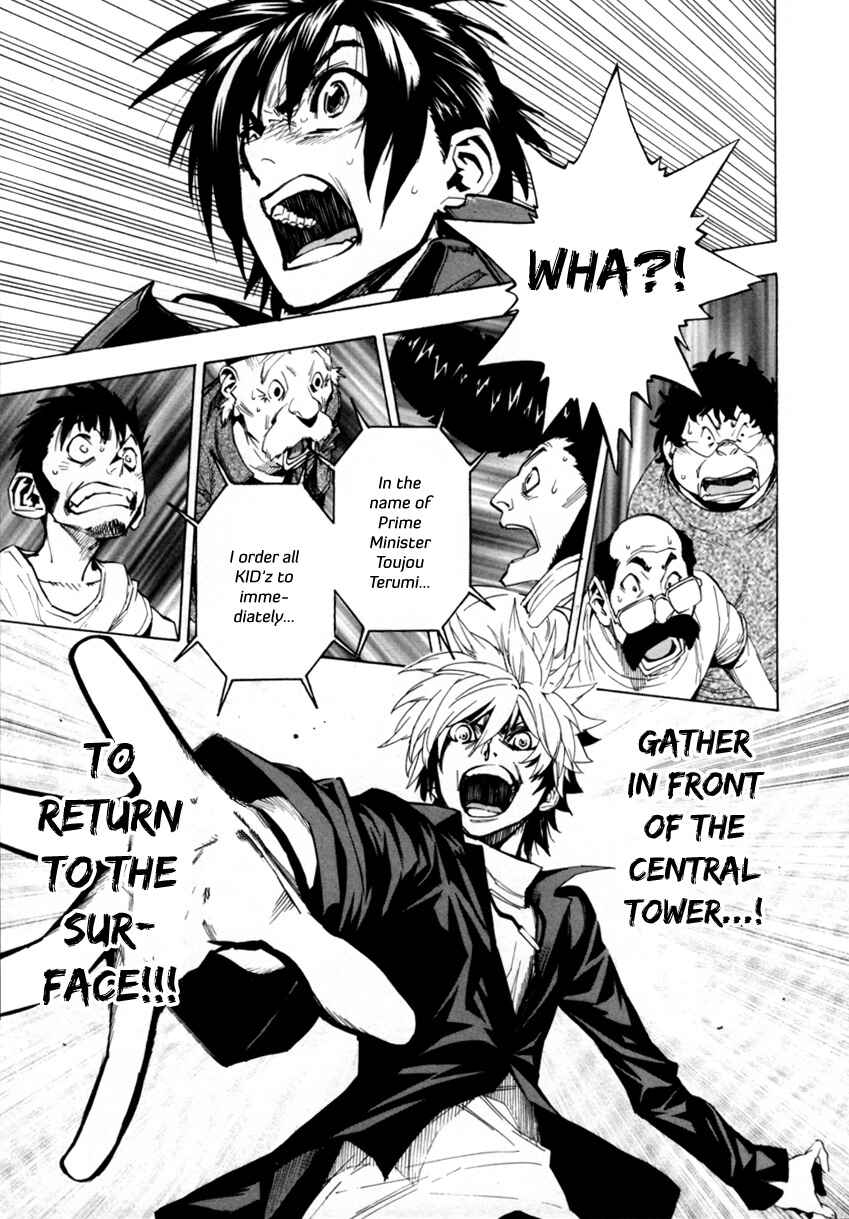 Page 10 Chapter 12 Zennou no Noa - The World of Lost Memories