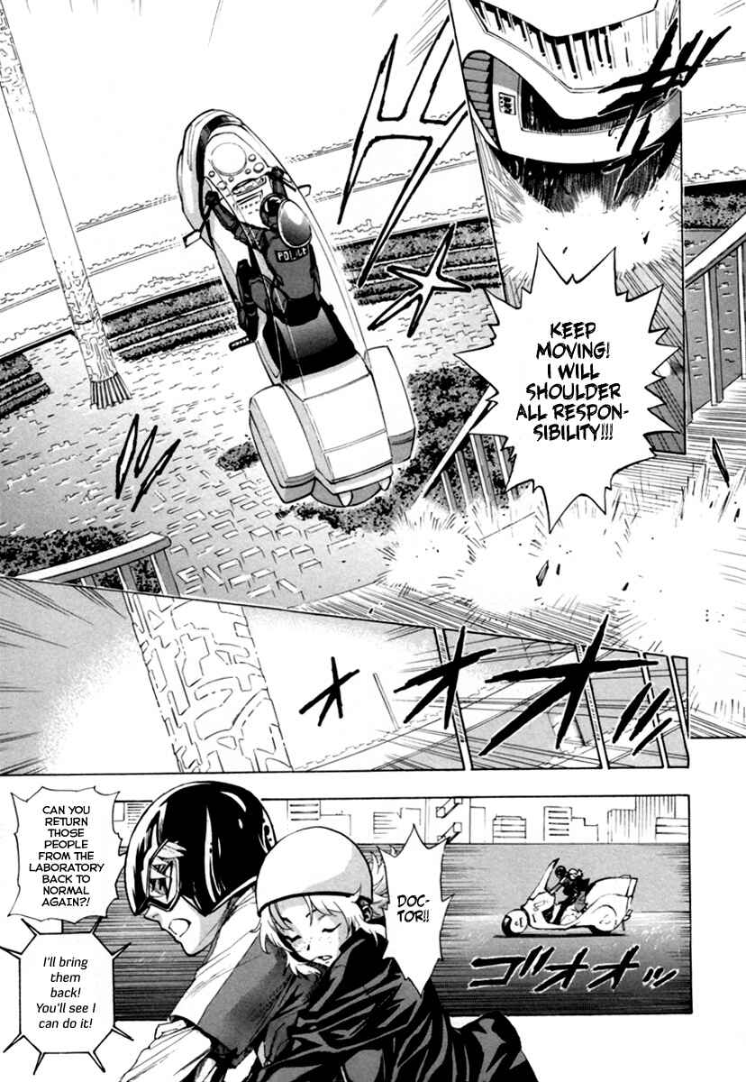 Page 17 Chapter 12 Zennou no Noa - The World of Lost Memories