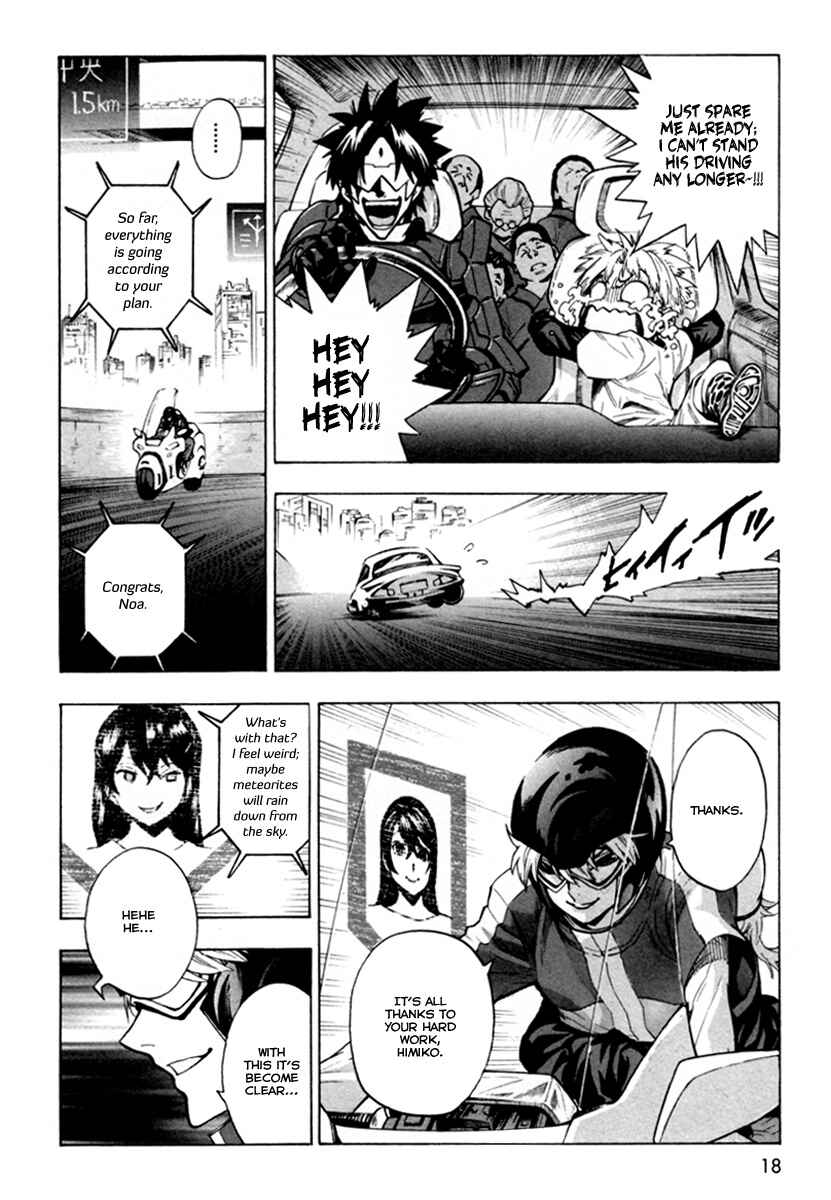 Page 18 Chapter 12 Zennou no Noa - The World of Lost Memories