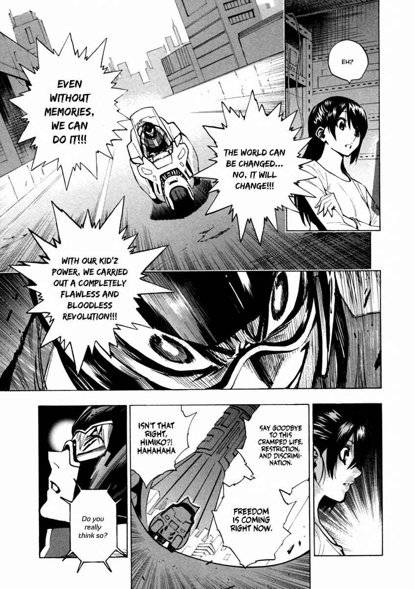Page 19 Chapter 12 Zennou no Noa - The World of Lost Memories