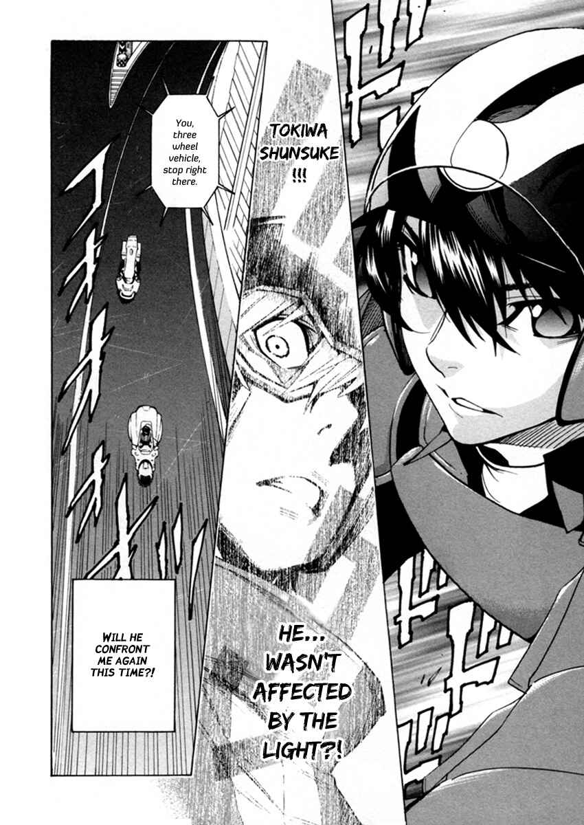Page 22 Chapter 12 Zennou no Noa - The World of Lost Memories