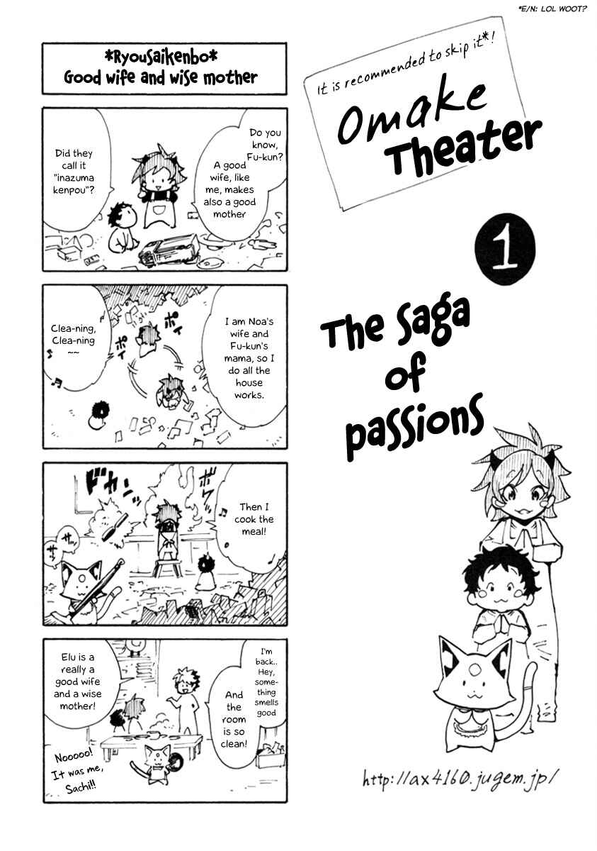 Page 3 Chapter 6.5 Zennou no Noa - The World of Lost Memories