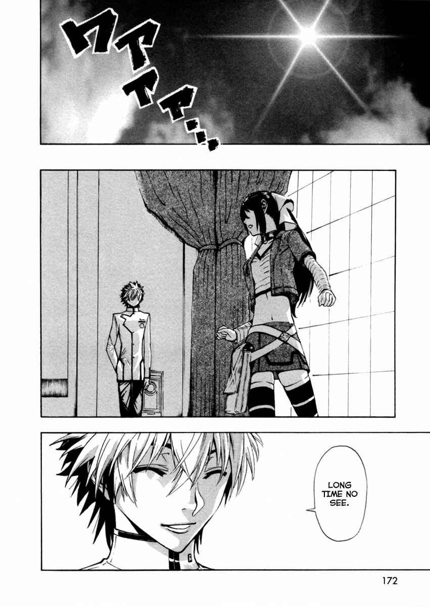 Page 10 Chapter 16 Zennou no Noa - The World of Lost Memories