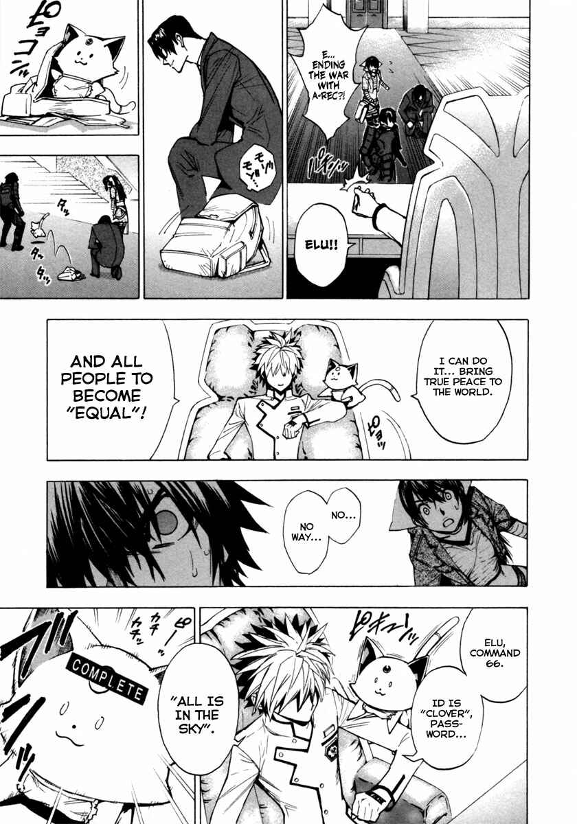 Page 21 Chapter 16 Zennou no Noa - The World of Lost Memories