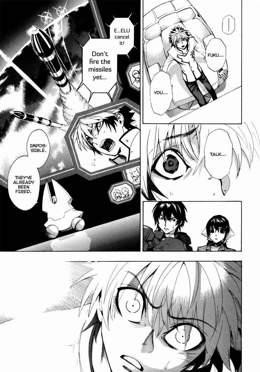 Page 27 Chapter 16 Zennou no Noa - The World of Lost Memories