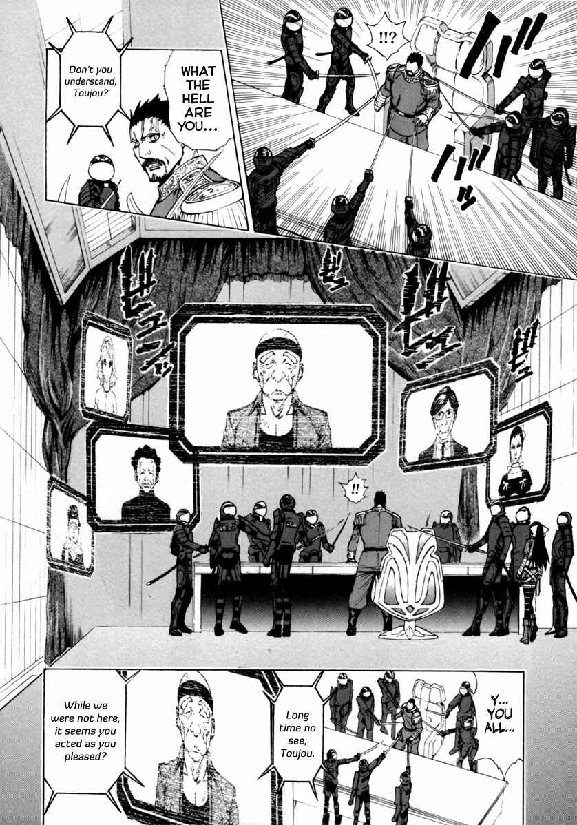 Page 6 Chapter 16 Zennou no Noa - The World of Lost Memories